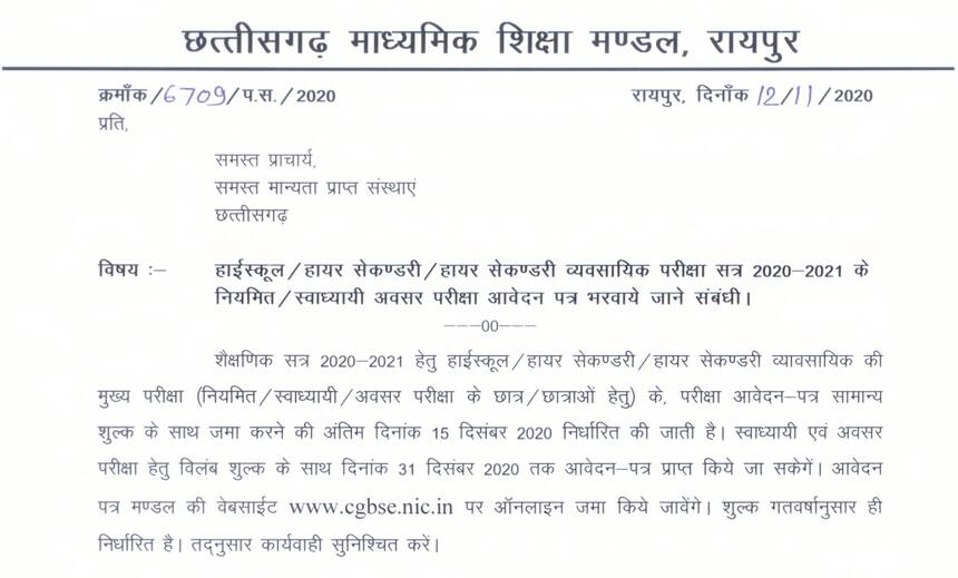 Screenshot 2020-11-13 at 1